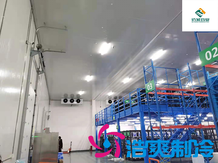 2-8℃gsp醫(yī)藥冷藏庫安裝造價(jià)費(fèi)用大概多少錢？