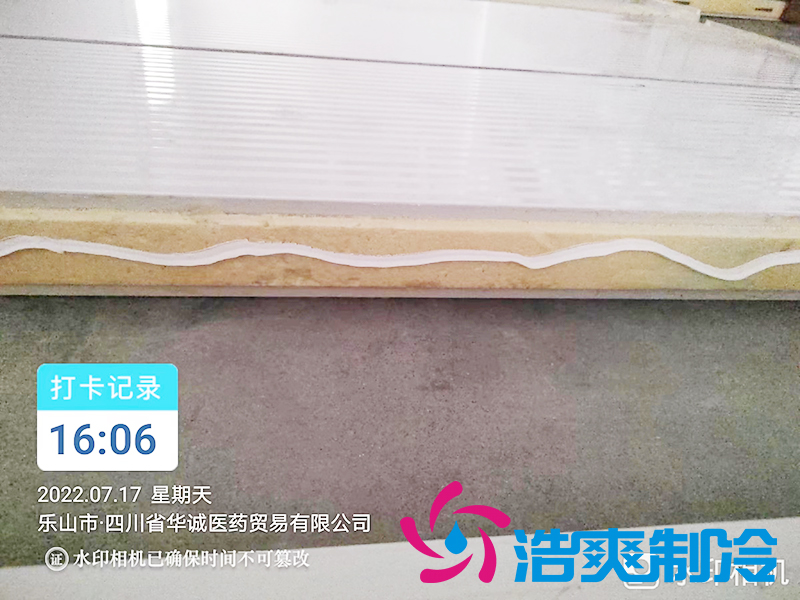 山東慧心醫(yī)療393立方米2-8℃智能自動(dòng)醫(yī)藥冷庫(kù)（藥劑冷庫(kù)）建造工程