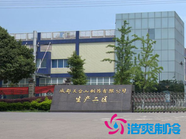 成都天臺山制藥500立方米針劑生產(chǎn)車間醫(yī)藥冷庫建設(shè)方案