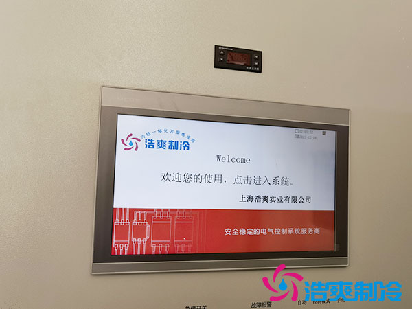 自動(dòng)化種質(zhì)資源冷庫(kù)建造標(biāo)準(zhǔn)