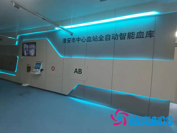 江蘇血液血漿冷庫(kù)建造市場(chǎng)價(jià)格多少錢？-浩爽制冷
