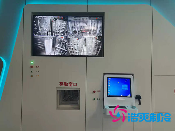 江蘇血液血漿冷庫(kù)建造市場(chǎng)價(jià)格多少錢？-浩爽制冷