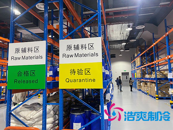 藥品冷庫設(shè)計標準