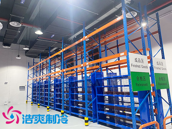  藥品陰涼庫冷庫設(shè)計標(biāo)準